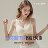 MUBENMI木本木米女士四叶草小心机内衣 | 双W果冻胶条承托、聚拢不空杯、无痕设计软支撑、百搭舒适 商品缩略图1