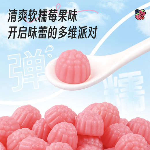 NA女性复合维生素麦角硫因软糖 20重多种营养素，全面呵护女性身体健康 每2粒含麦角硫因30mg K衰K氧化 商品图2