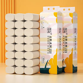 「19.9到手3提！本色迷你小卷纸」蓝漂竹叶情迷你卷纸 居家日用本色小卷纸整提36卷纸巾