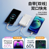 领臣 AC充电器多功能移动电源PS-D10 商品缩略图2