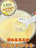 北京紫光园奶皮子酸奶 商品缩略图2