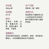 阿卢顿顿山楂乌梅汁酸梅汤 380g/杯 商品缩略图3