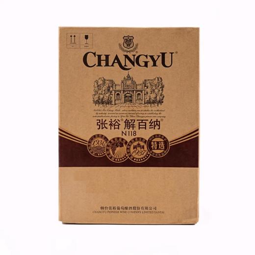 张裕特选解百纳N118干红葡萄酒 整箱750ml*6瓶包邮 商品图5
