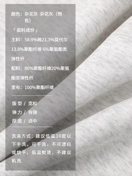 半圆/25221317/解构分割运动卫衣 商品图3
