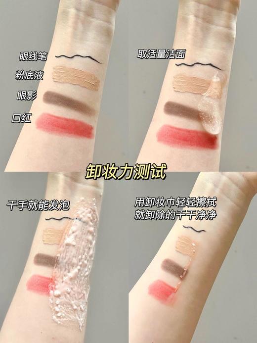 韦雪同款 HEXKIN赫诗琴时光焕彩洗面奶三支120ml 商品图3