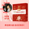 好麦多 有机阿胶五红燕麦片 300g 商品缩略图0