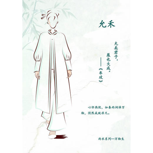 【抖音专属】吊带（19718001汝窑瓷色结缘款） 商品图3