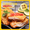 上鲜东京风味炸鸡腿排 2斤 生鲜鸡扒油炸鸡排 半成品炸鸡空气炸锅食材 商品缩略图2