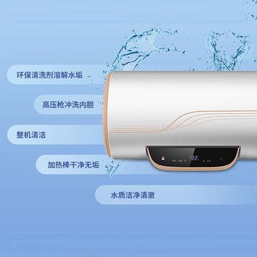 电热水器清洗1台 商品图2