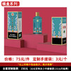 【桶盒系列】个性定制 1件500ml*6瓶 商品缩略图0