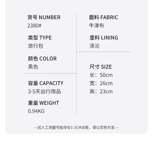 原单小众品牌专业健身旅行包 商品图12