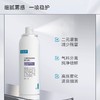 可复美医用重组胶原蛋白透明质酸钠修复敷料水乳护肤套装医美术后创口皮炎痤疮修护 商品缩略图1