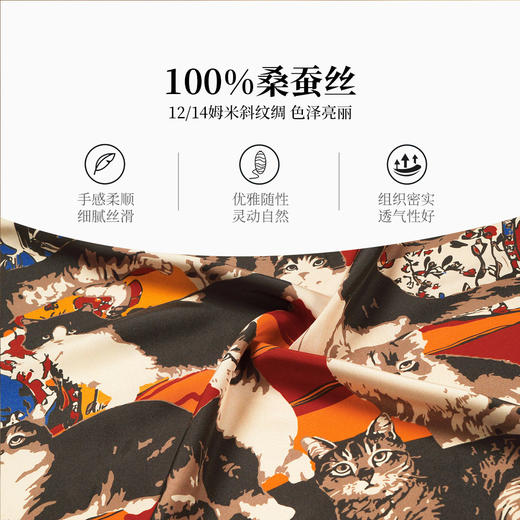 万事利“弘历的猫”中方巾斜巾礼盒 商品图3