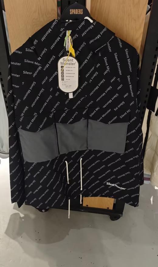 22/23SILENT MONSTER套头滑雪服 商品图0