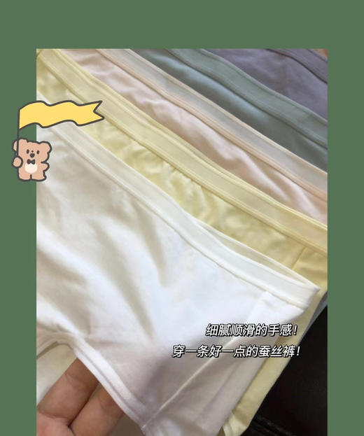 【高品质基础款】无限回购！莫代尔蚕丝内裤女抗菌底裆舒适不夹臀大码中腰无痕运动三角裤 商品图4