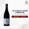 2021 Domaine Glantenay Volnay VV Magnum 格兰特内酒庄沃尔奈老藤红葡萄酒（大瓶） 商品缩略图0