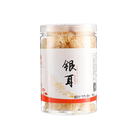 十堰房县 诗经贡 银耳50克/罐