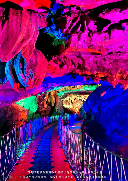 【贵州头等舱】 真纯玩·住西江·29人精品团·双动5日 商品图1