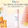 Ellabebe嗳乐蓓贝婴儿抚触油新生宝宝专用按摩油滋润婴儿油推拿/ALB-798039 商品缩略图0