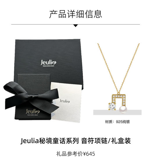 2026年 订阅12期ELLE世界时装之苑新刊杂志 送美人计提拉迷塑塑裤/玲珑时光初见面霜/ELLESS21心动系列之“一箭穿心”项链/Jeulia项链/死海身体补水膏 时尚女性期刊书籍 商品图1