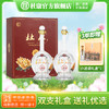 杜康 一帆风顺礼盒 52°浓香型白酒 送礼宴请 500ml*2瓶礼盒装（整箱3盒） 商品缩略图6