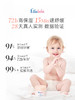 Ellabebe嗳乐蓓贝儿童身体霜换季保湿滋润润肤乳清爽补水护肤/ALB-798527 商品缩略图2