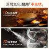 【超模君严选】kimscook钛铁锅无涂层炒锅不粘锅家用精铁炒菜锅电磁炉燃气灶专用 商品缩略图4