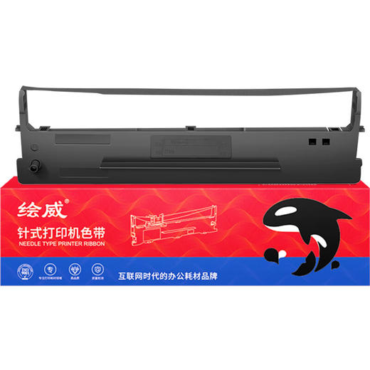 绘威SK600II色带（色带架含芯）适爱信诺aisinoSK600TY-600 106A-1 SK600II针式打印机 商品图1