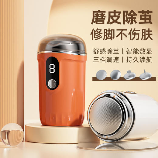 多功能电动磨甲器磨脚器一体可换磨头便携式美甲打磨器去死皮老茧 商品图2