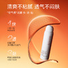 奢思雅清透倍护防晒喷雾100ml 商品缩略图3