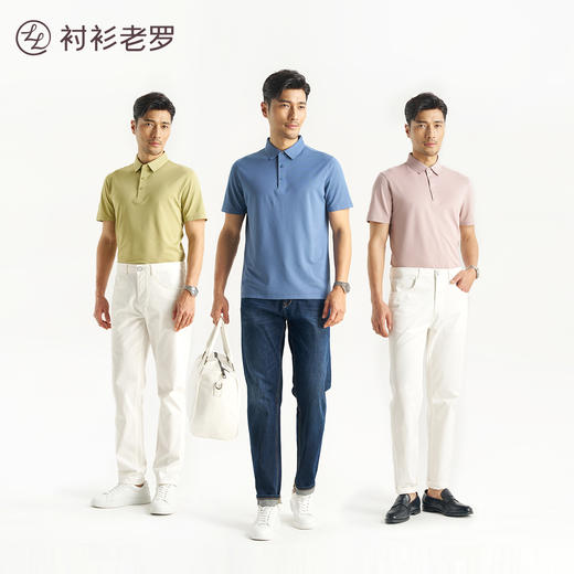 【如新一号】二代升级桑蚕丝凉爽透气无痕POLO衫255X0P918S 商品图2