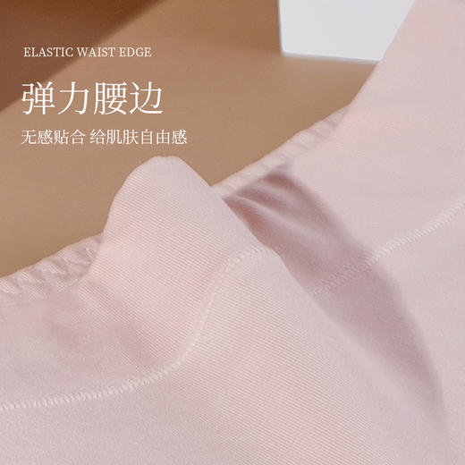 软绵裸感中腰美臀裤（3条装） 商品图2