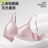【液态支撑❗反重力内衣】一键解锁漫画身材，小胸聚拢提拉无痕，黄金三角比例软支撑聚拢，字母肩带无钢圈文胸罩固定罩杯QQ 商品缩略图0