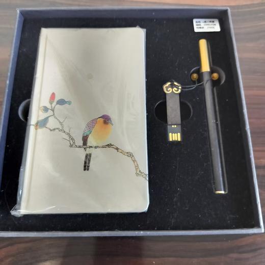 U盘三件套 商品图0