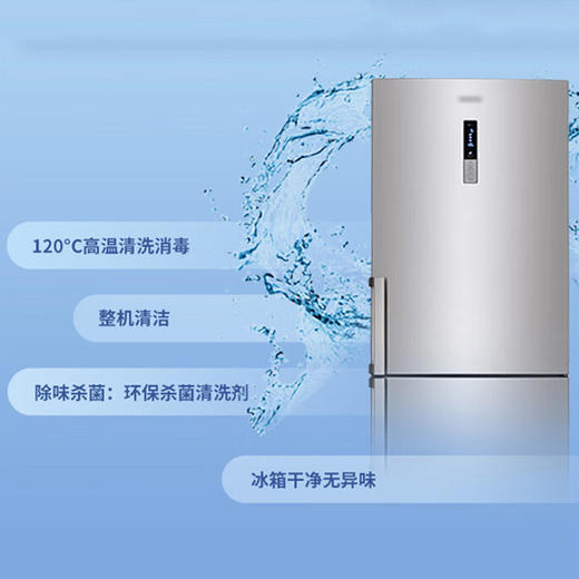 冰箱清洗1台 商品图2