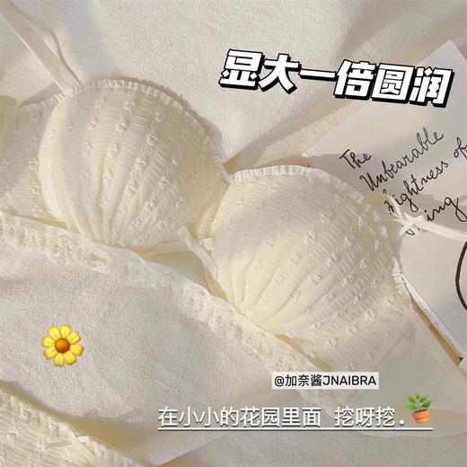 【奶油系‘’小聚蛋‘’泡泡棉内衣】穿上显大一倍圆润，超显大显瘦更显腰细，可两穿防滑上托抹胸舒适平胸少女专用文胸罩QQ 商品图1