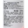 茱莉蔻（JURLIQUE） 玫瑰柔肤 玫瑰护手乳300ml 商品缩略图2