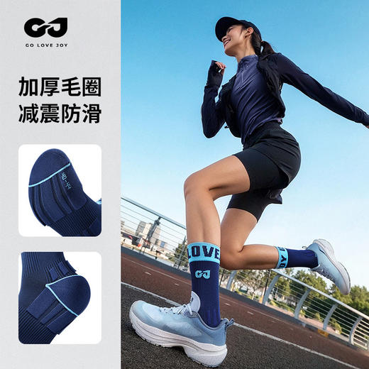 买一送一 新款无骨袜男女户外跑步骑行篮球运动袜子中筒袜加厚减震耐磨棉袜 商品图0