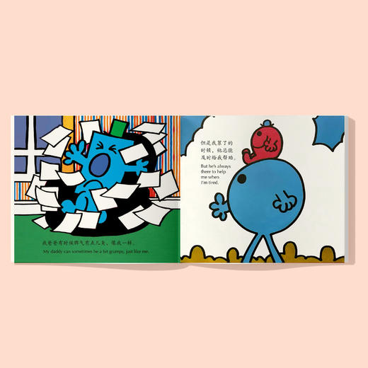 《奇先生妙小姐阶梯阅读故事绘本：爱的礼物》（全7册） 商品图2