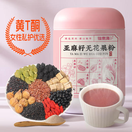 【分仓直发包邮】福东海亚麻籽无花果粉500g 商品图0