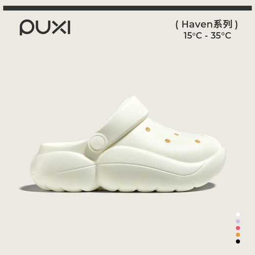 【老虎专享】朴西多面体洞洞鞋女厚底增高夏季休闲外穿拖鞋防滑透气户外沙滩鞋 商品图0