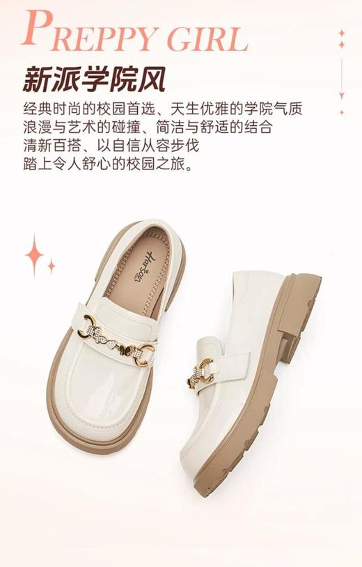 2楼哈森TL242412HARSON童鞋（新百购） 商品图6
