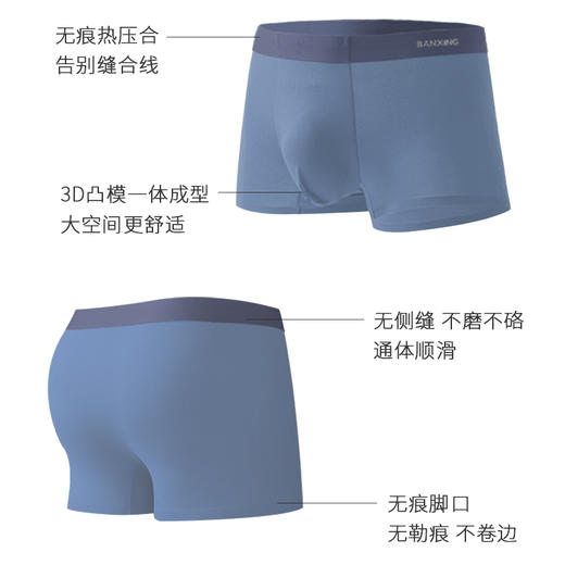 半醒男士平角内裤透气防夹臀抗菌舒适大码可穿UM0011/UM0020 商品图7