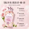 薇弗除螨沐浴露玫瑰精油海盐美肤沐浴露 商品缩略图3