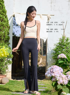 2025春夏瑜伽新款（上装：云雪下装：夏雨）