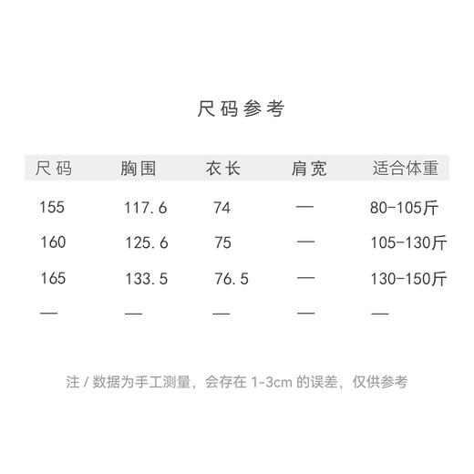【抖音专属】新中式衬衣（25710065欧碧高定款） 商品图4