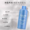 日本水之密语洗发水活力蓬感洗护套装50ML*2去屑旅行装控油蓬松(效期2025年7月22) 商品缩略图3