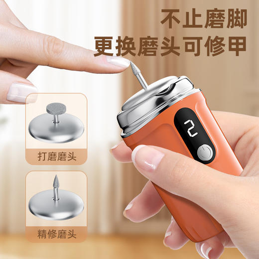多功能电动磨甲器磨脚器一体可换磨头便携式美甲打磨器去死皮老茧 商品图1