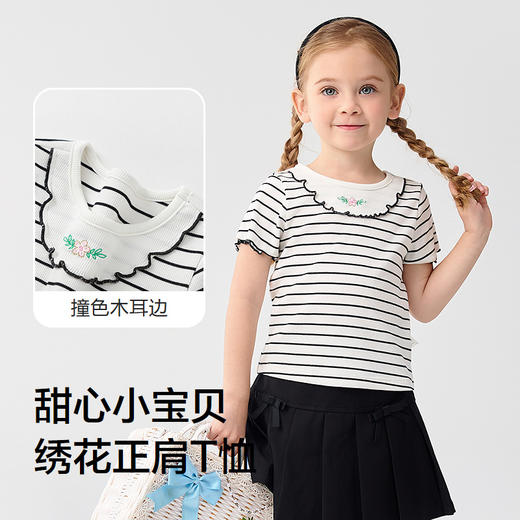 巴拉巴拉童装宝宝短袖女童T恤儿童上衣2025新款夏装正肩内搭绣花 商品图3