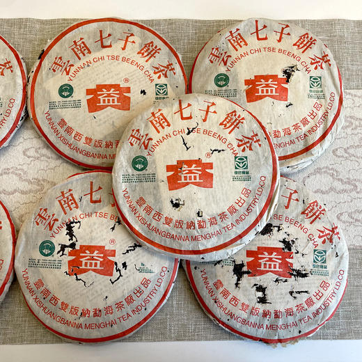 【品质好茶】2003年勐海茶厂301批绿色生态青饼357克普洱老生茶    纯正广东干仓茶香韵好   虽然绵纸表面有破洞不好看   但纯广东干仓转化出来了非常好的味道 标价为一片的价格 商品图3